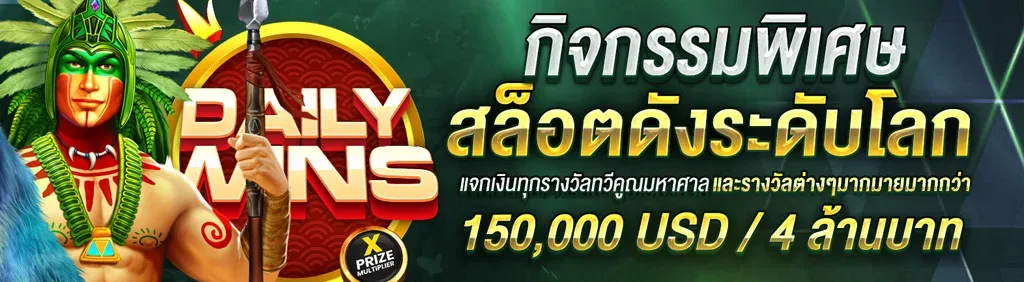 คิงฟลิกสล็อต สมัคร